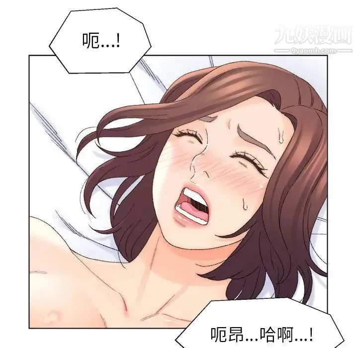 爸爸的朋友 第19话 第52页