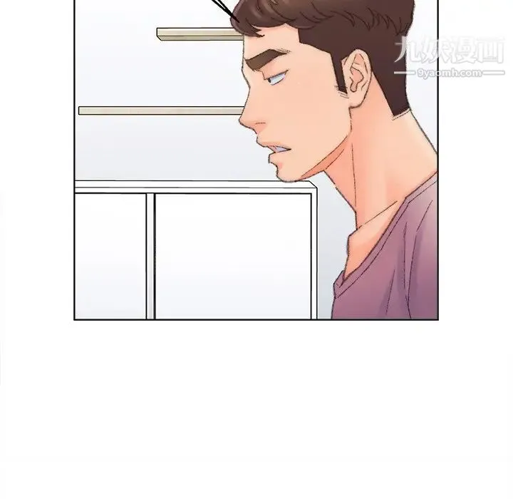 爸爸的朋友 第48话 第7页