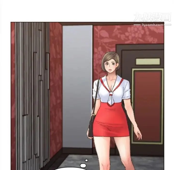 爸爸的朋友 第48话 第75页