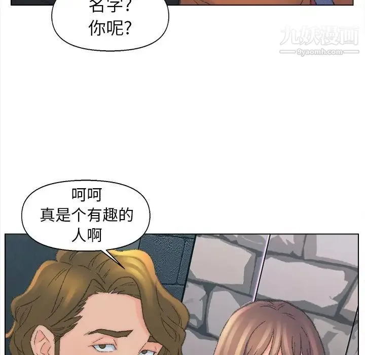 爸爸的朋友 第48话 第25页