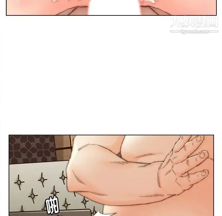 爸爸的朋友 第48话 第41页