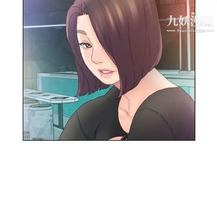 爸爸的朋友 第48话 第5页