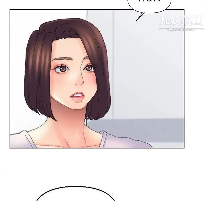 爸爸的朋友 第48话 第17页