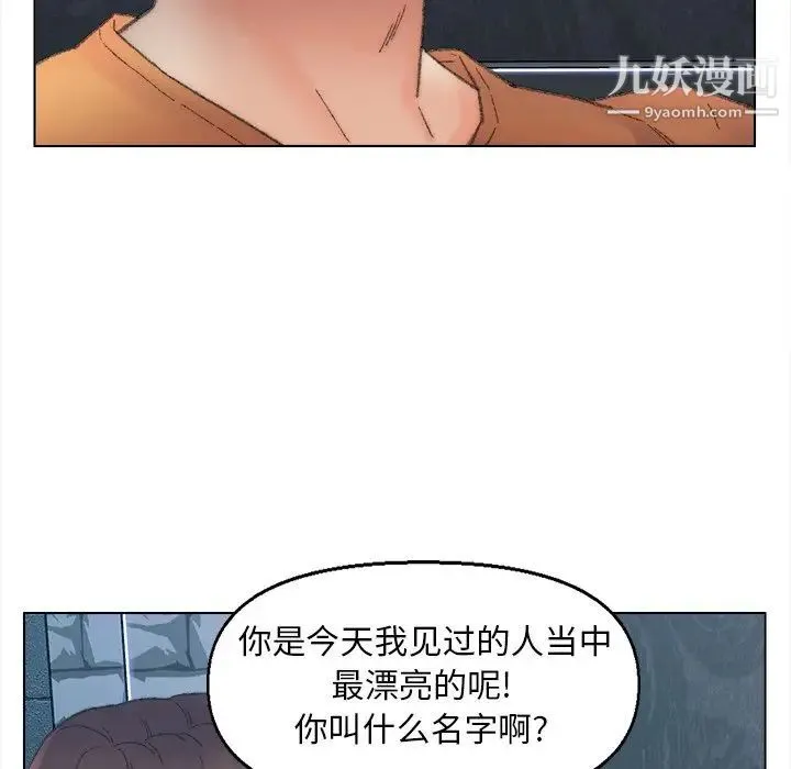 爸爸的朋友 第48话 第23页