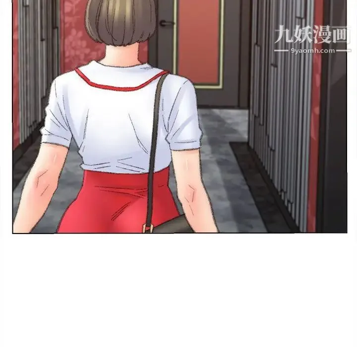 爸爸的朋友 第48话 第77页