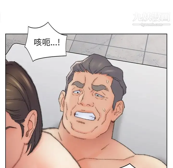 爸爸的朋友 第48话 第57页