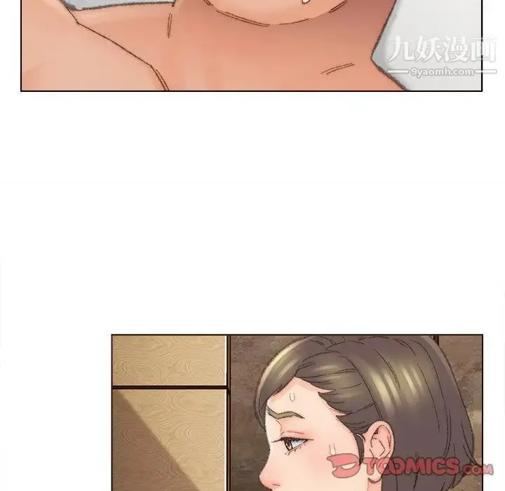 爸爸的朋友 第48话 第52页