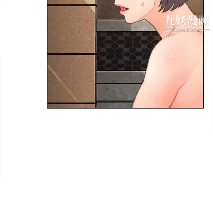 爸爸的朋友 第48话 第53页