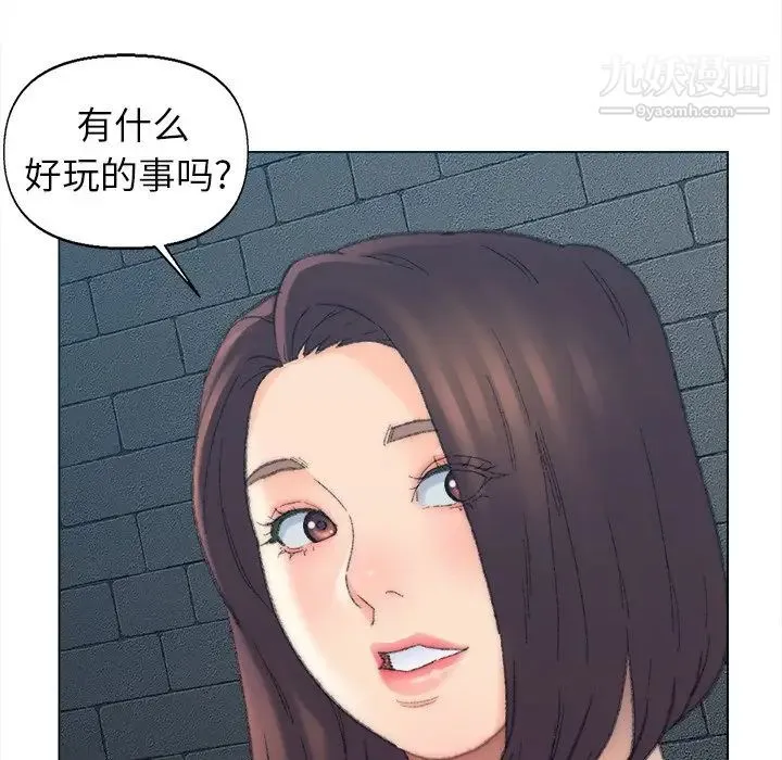 爸爸的朋友 第48话 第27页