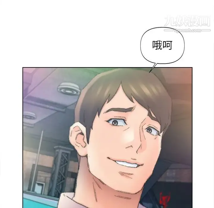 爸爸的朋友 第48话 第15页