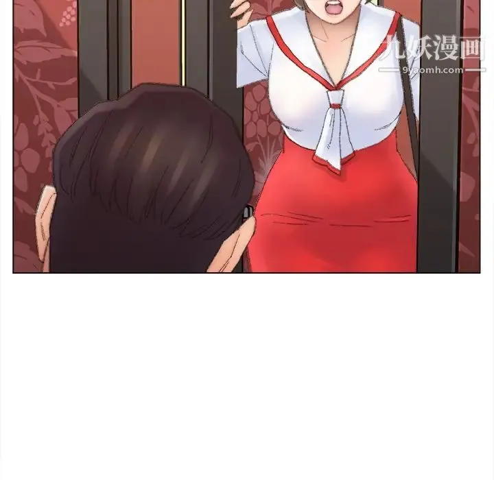 爸爸的朋友 第48话 第83页