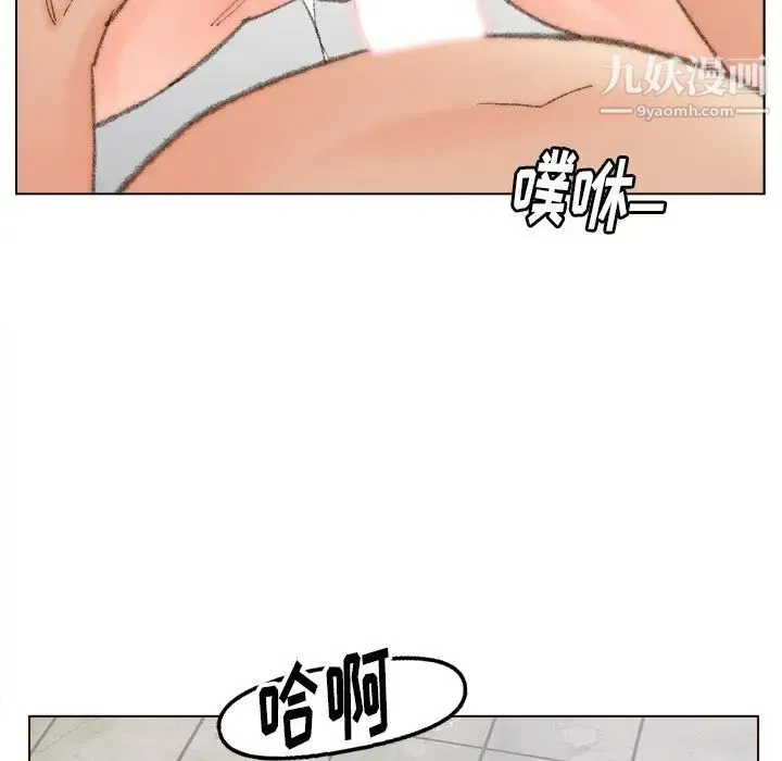 爸爸的朋友 第48话 第67页