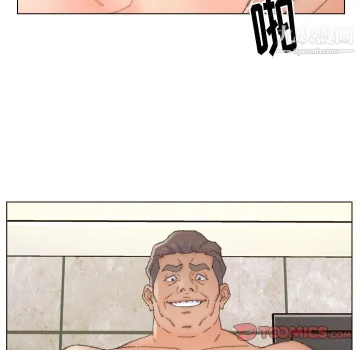 爸爸的朋友 第48话 第36页
