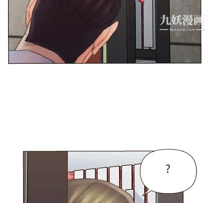 爸爸的朋友 第48话 第79页