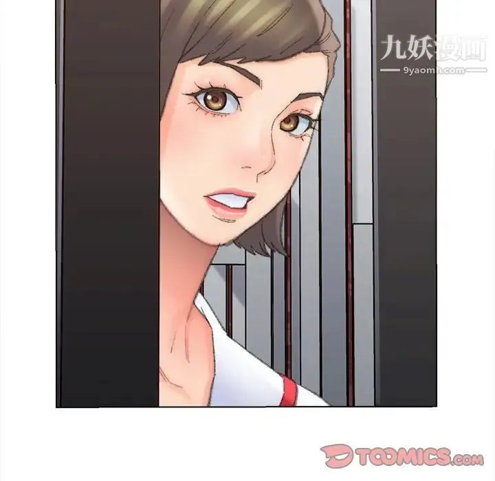 爸爸的朋友 第48话 第80页