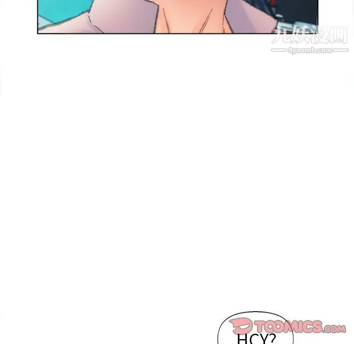 爸爸的朋友 第48话 第16页