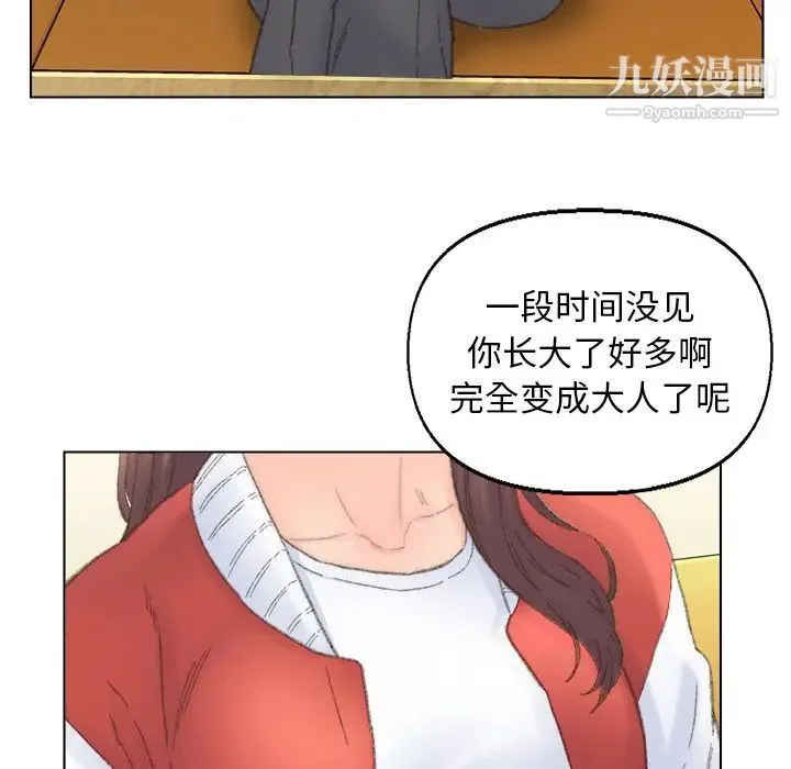 爸爸的朋友 第41话 第23页