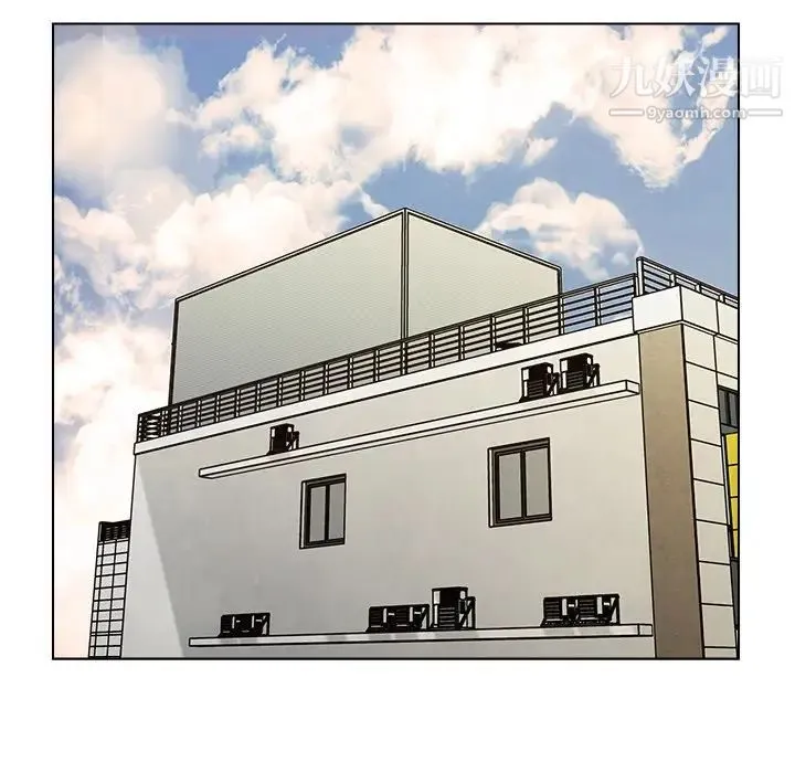 爸爸的朋友 第41话 第13页