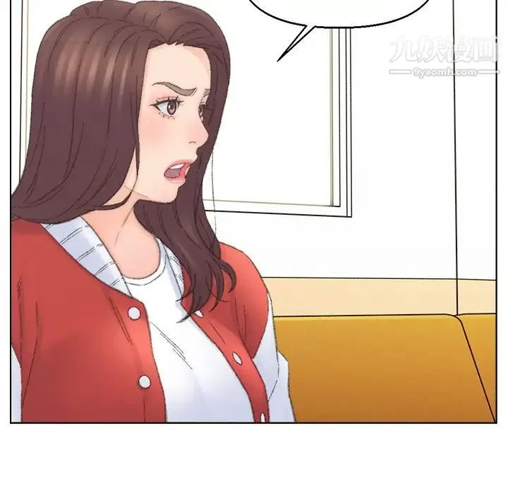 爸爸的朋友 第41话 第25页
