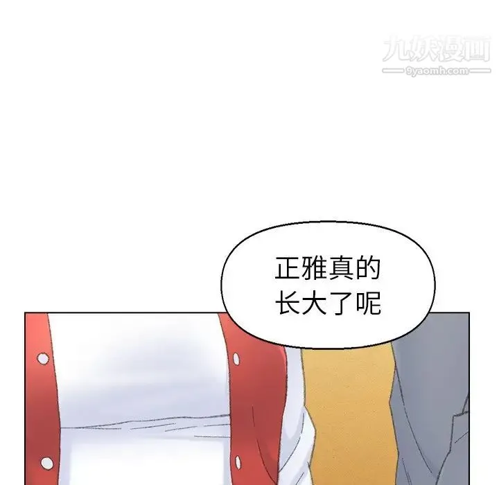爸爸的朋友 第41话 第37页