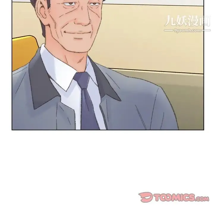 爸爸的朋友 第41话 第48页