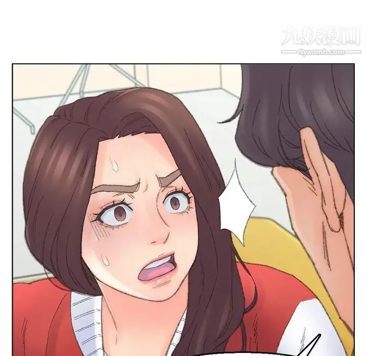 爸爸的朋友 第41话 第39页