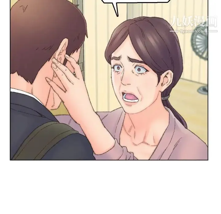 爸爸的朋友 第41话 第55页