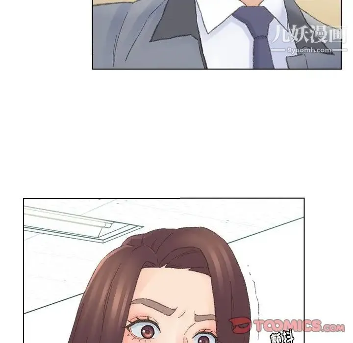 爸爸的朋友 第41话 第44页