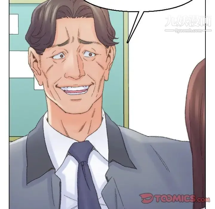 爸爸的朋友 第41话 第78页