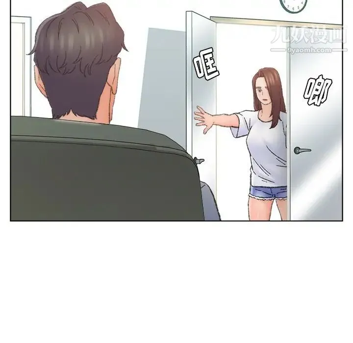 爸爸的朋友 第41话 第65页