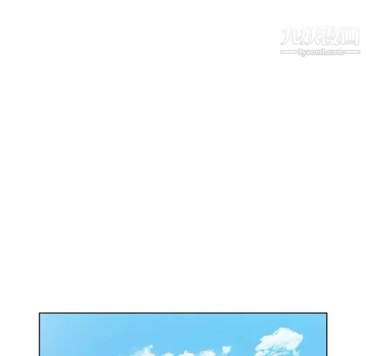 爸爸的朋友 第41话 第61页