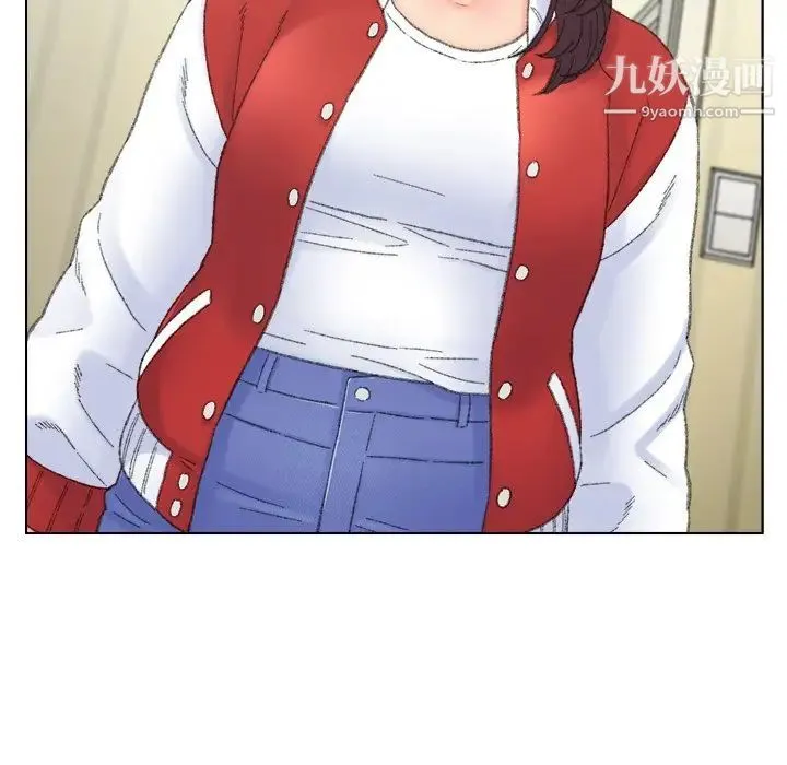 爸爸的朋友 第41话 第11页