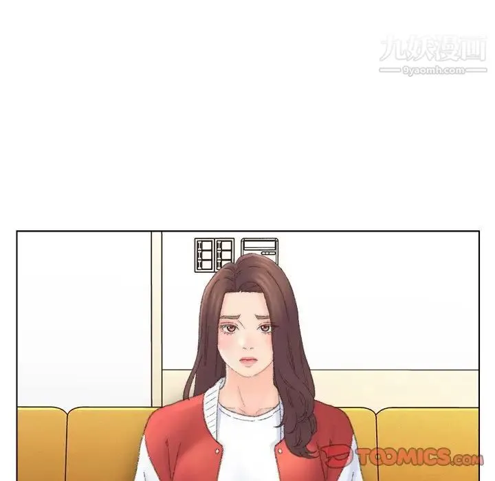 爸爸的朋友 第41话 第20页