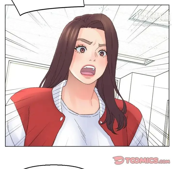 爸爸的朋友 第41话 第42页