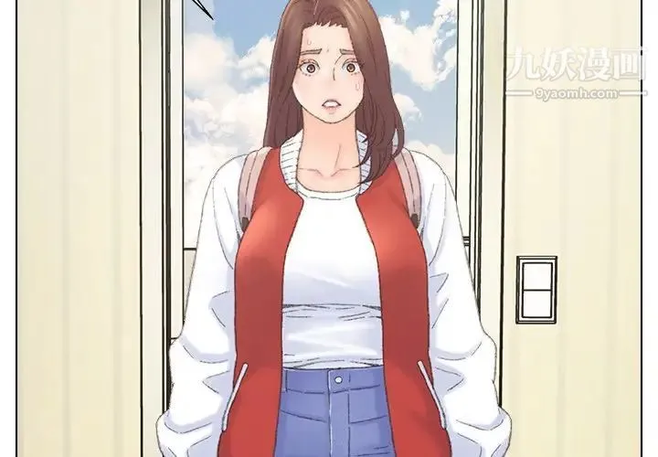 爸爸的朋友 第41话 第3页