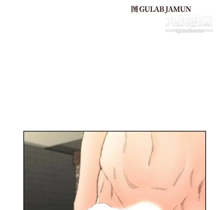 爸爸的朋友 第53话 第27页
