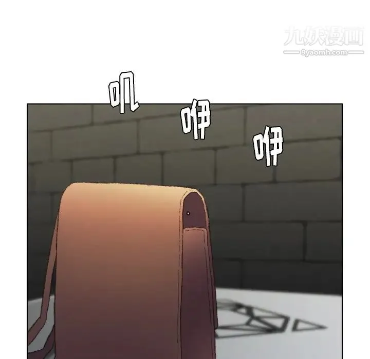 爸爸的朋友 第53话 第45页