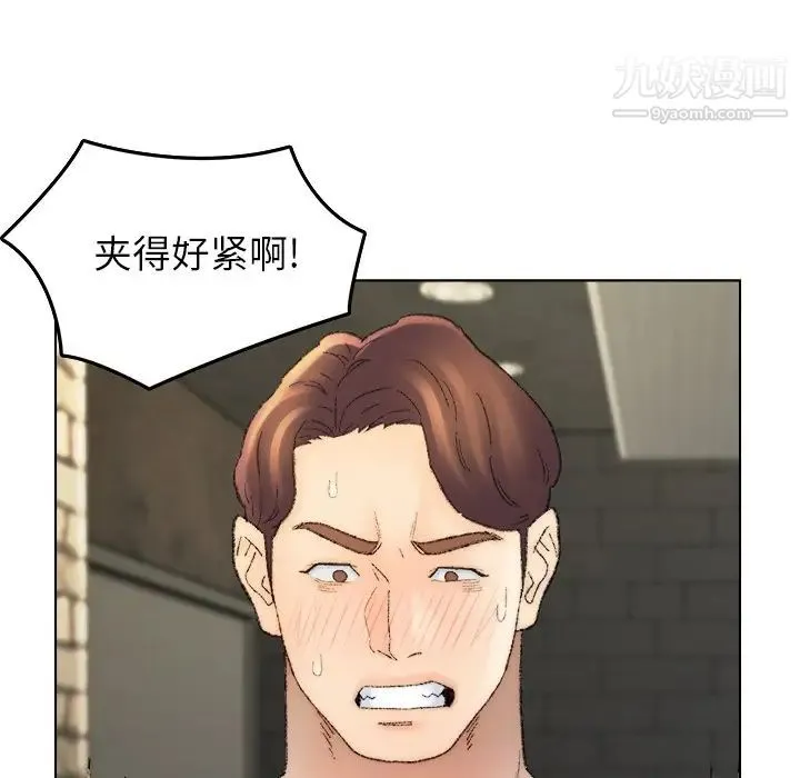 爸爸的朋友 第53话 第56页