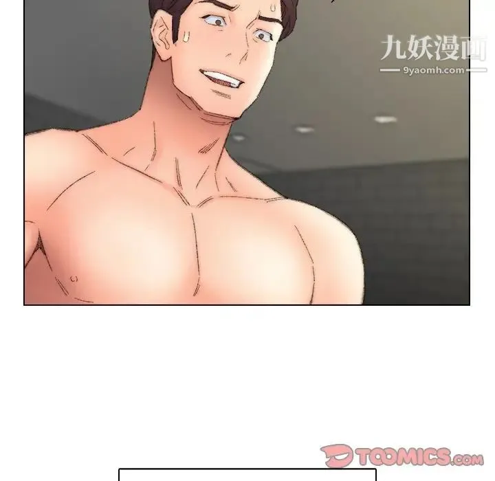 爸爸的朋友 第53话 第66页