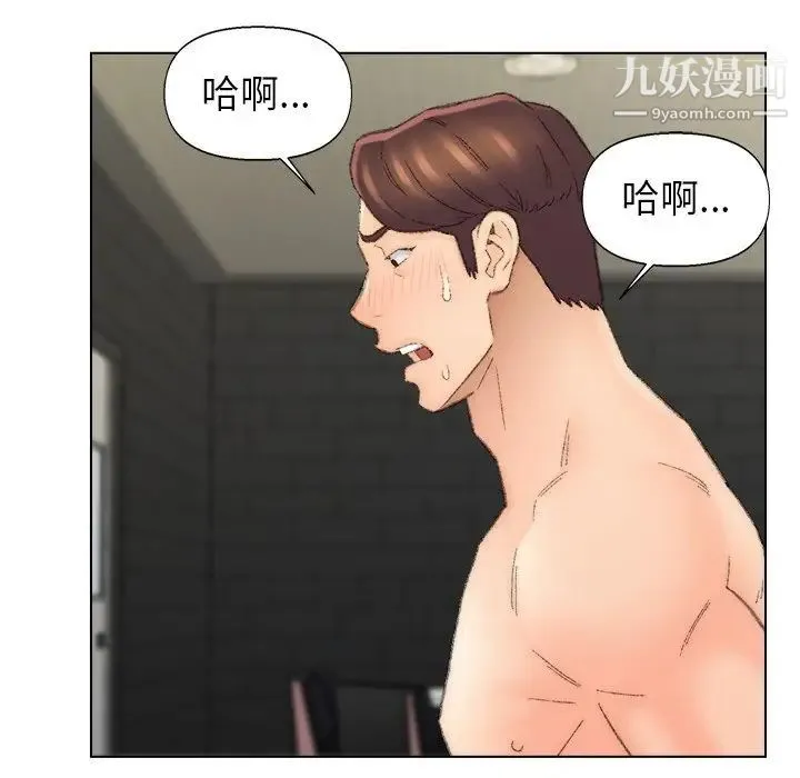 爸爸的朋友 第53话 第41页
