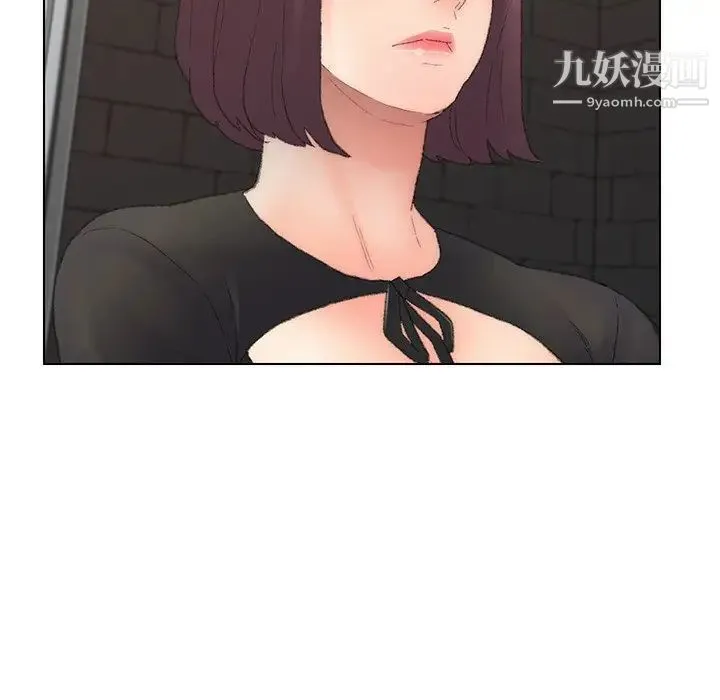 爸爸的朋友 第53话 第7页