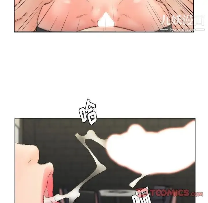 爸爸的朋友 第53话 第38页