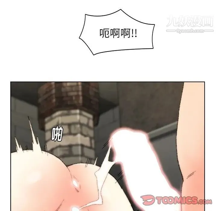爸爸的朋友 第53话 第58页