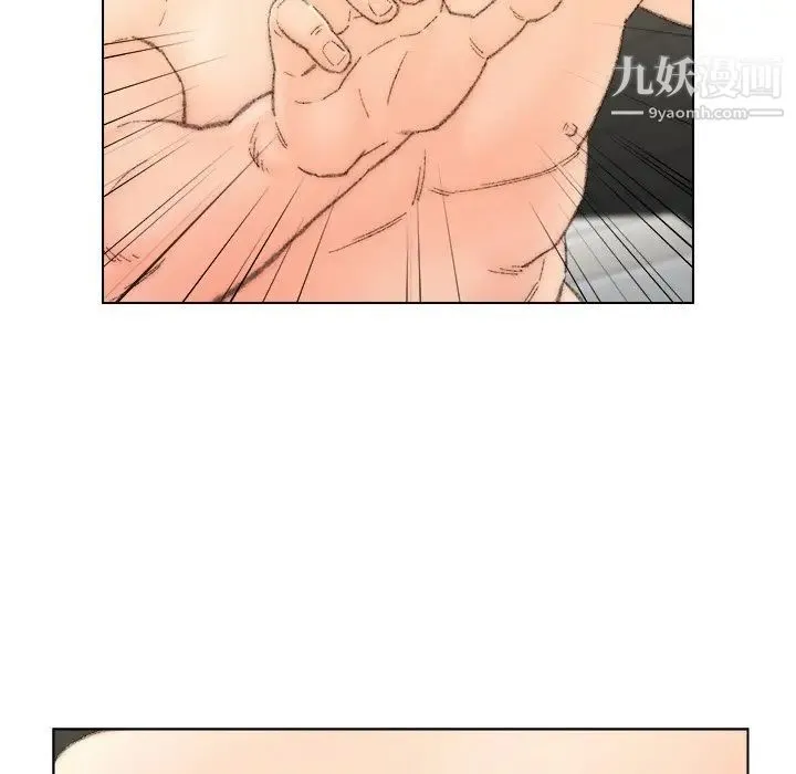 爸爸的朋友 第53话 第20页