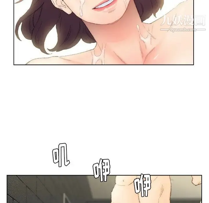 爸爸的朋友 第53话 第43页