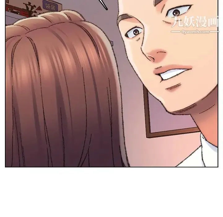 爸爸的朋友 第28话 第69页