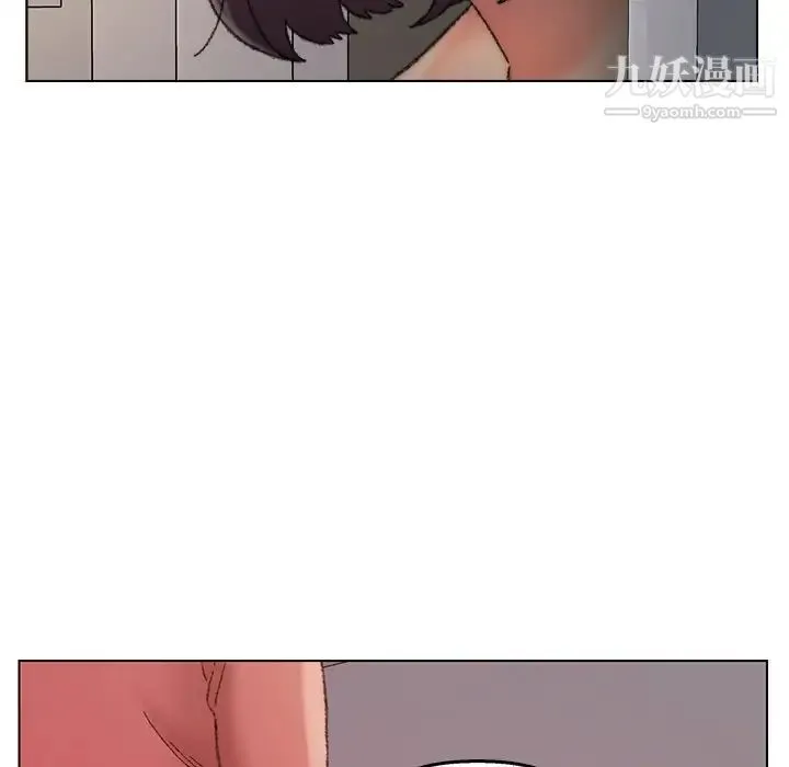 爸爸的朋友 第28话 第49页