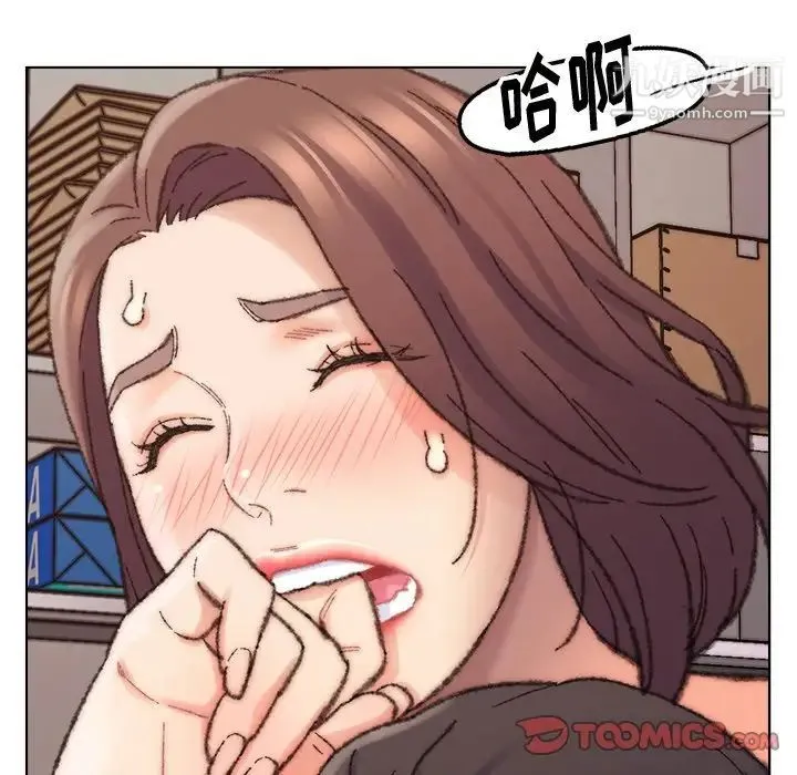 爸爸的朋友 第28话 第82页