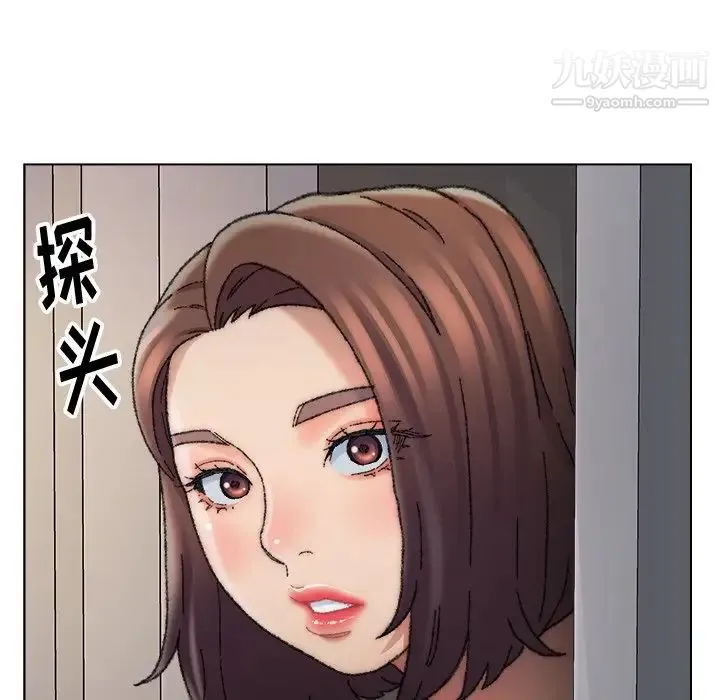 爸爸的朋友 第28话 第48页
