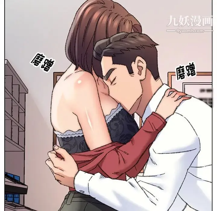 爸爸的朋友 第28话 第72页